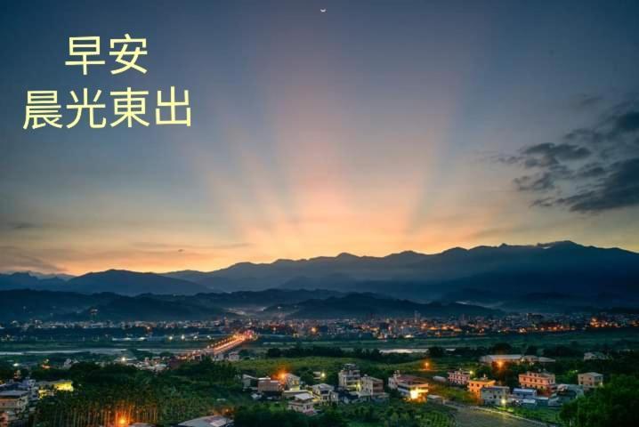 Rainbow Hill House彩虹山舍 Apartment Shigang ภายนอก รูปภาพ